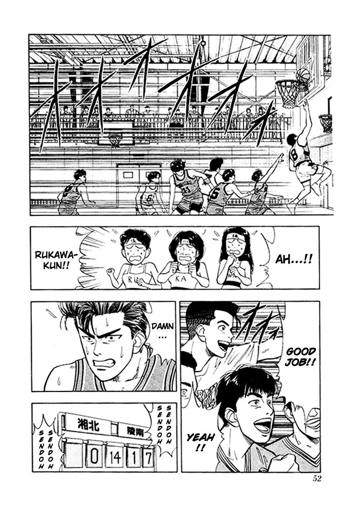 Slam Dunk, Chapter 29 image 05